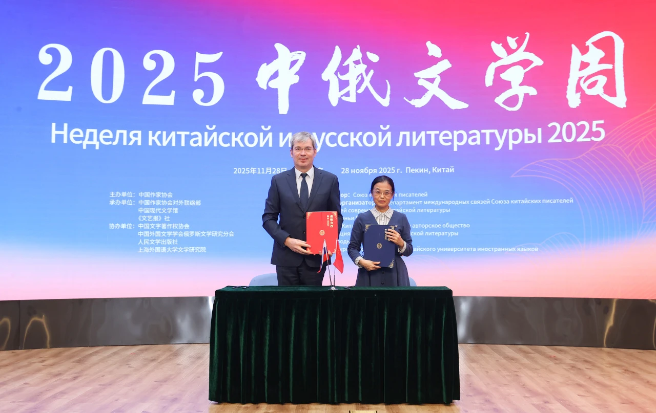 《文藝報》總編輯劉颋與安德烈·馬特維耶夫簽署戰(zhàn)略合作協(xié)議